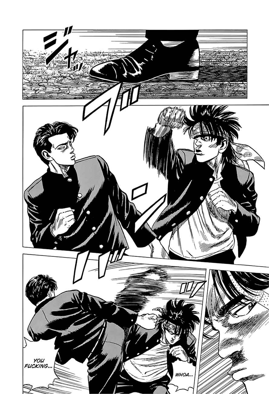 Page 6 Chapter 244 Rokudenashi Blues