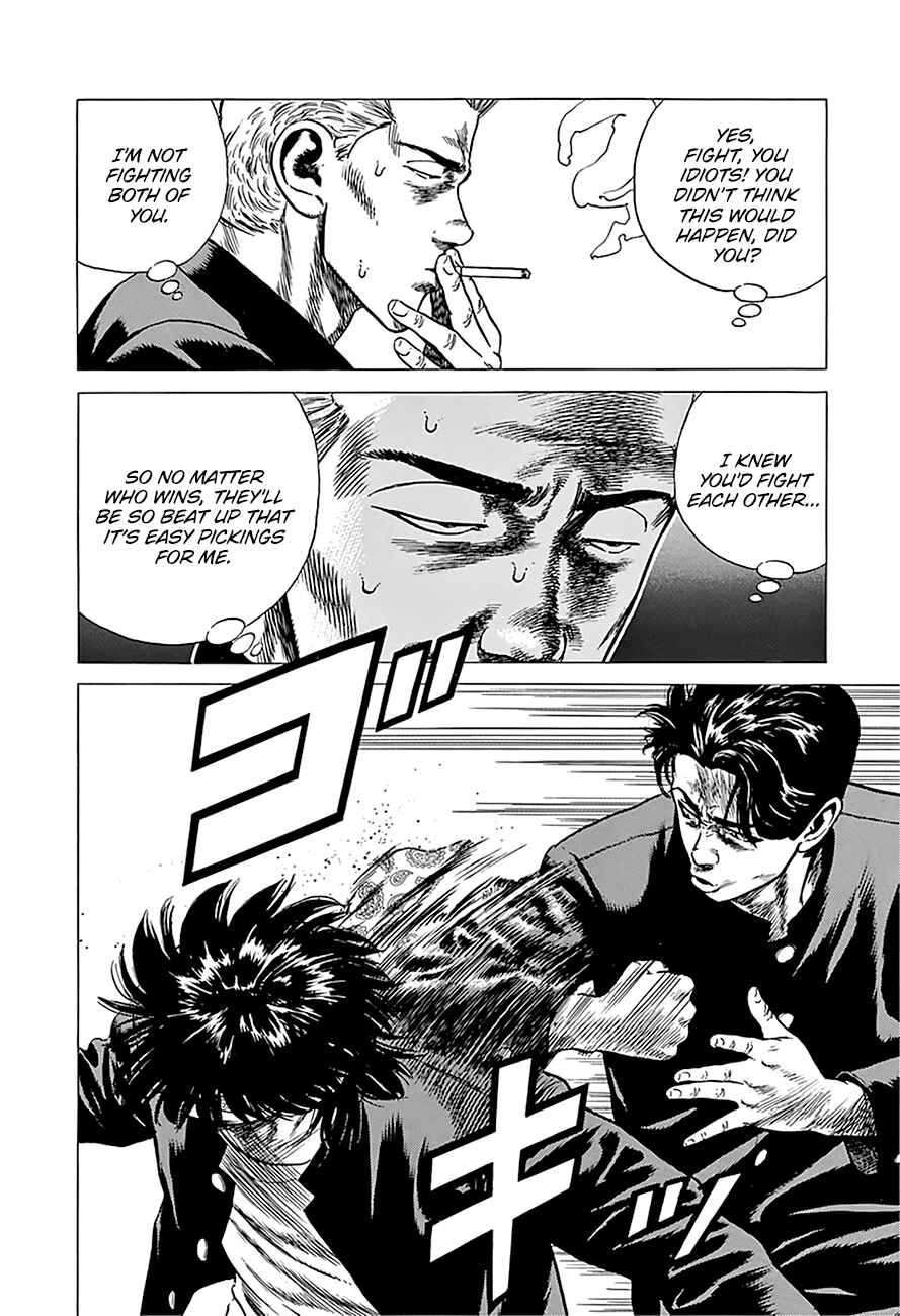 Page 8 Chapter 244 Rokudenashi Blues