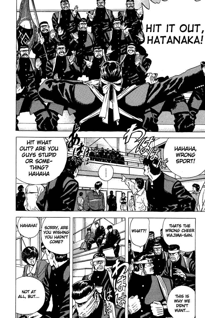 Page 4 Chapter 23 Rokudenashi Blues