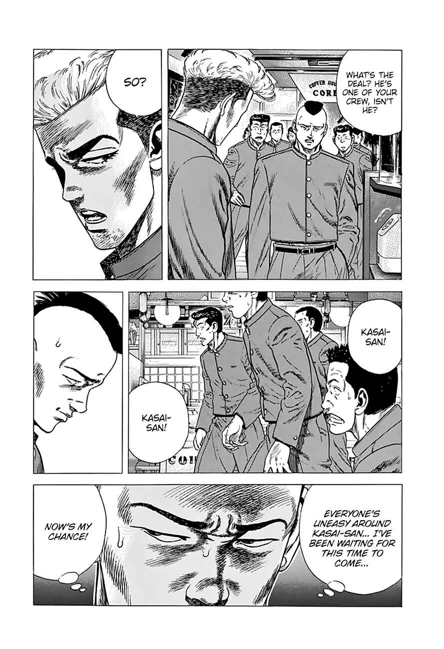 Page 15 Chapter 271 Rokudenashi Blues