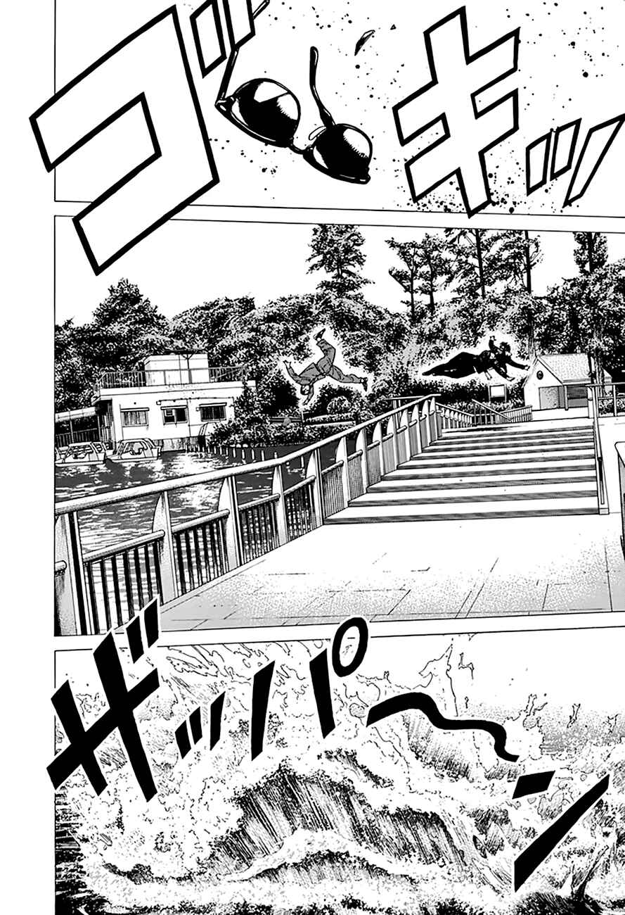 Page 15 Chapter 284 Rokudenashi Blues