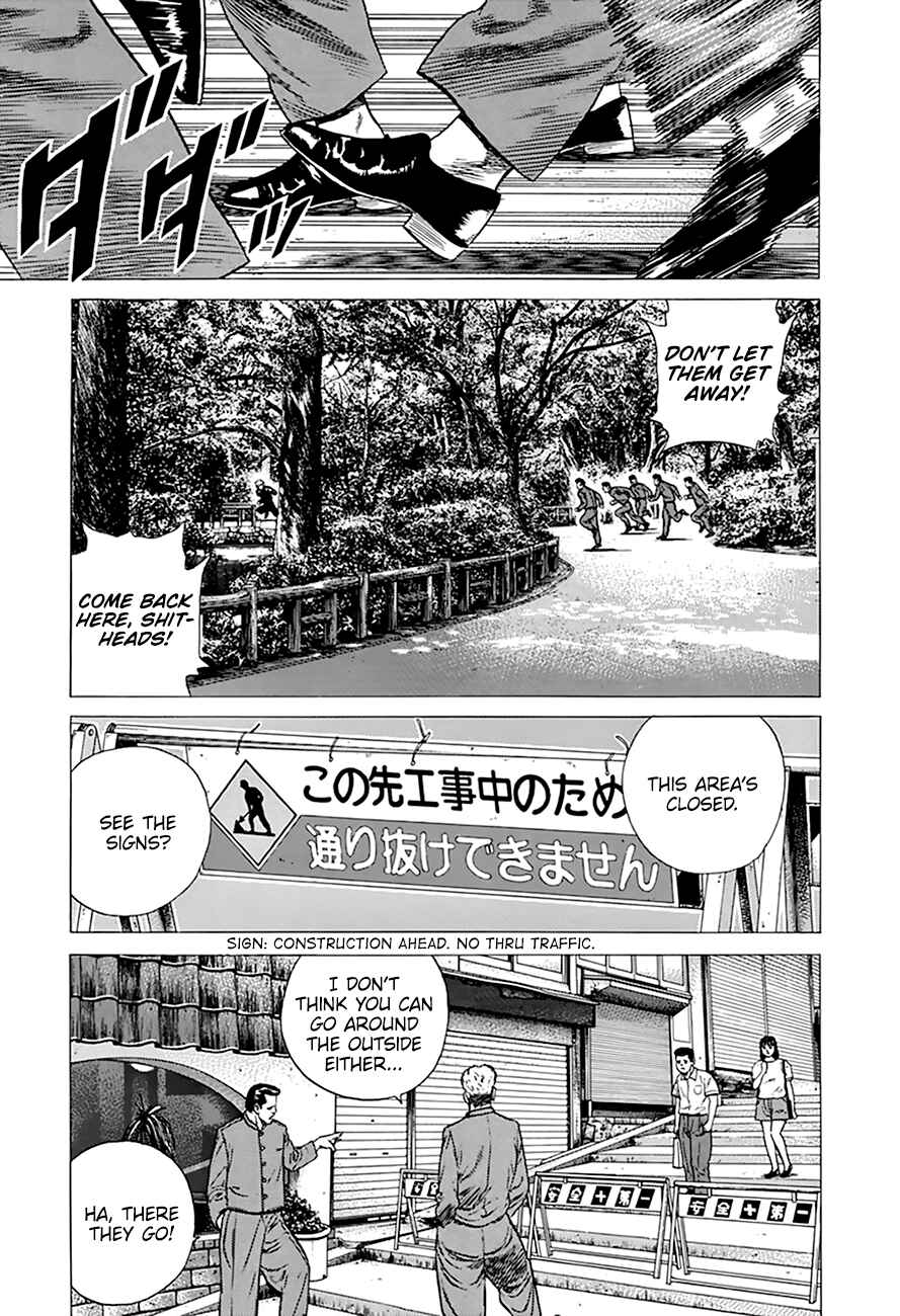 Page 8 Chapter 284 Rokudenashi Blues