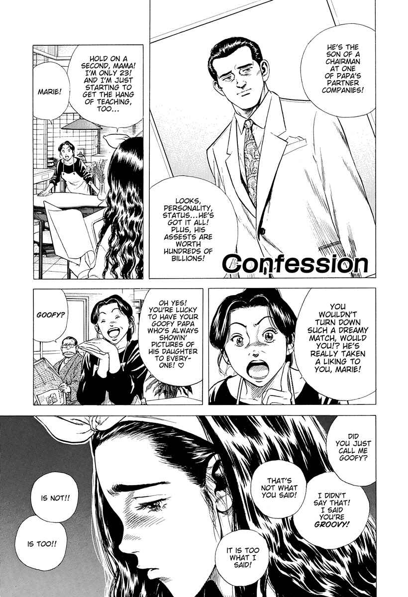 Page 1 Chapter 389 Rokudenashi Blues