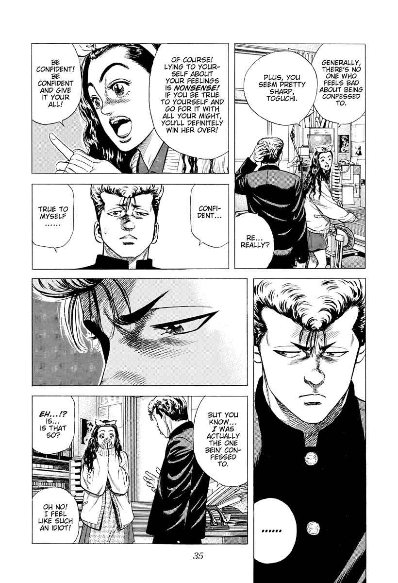 Page 11 Chapter 389 Rokudenashi Blues