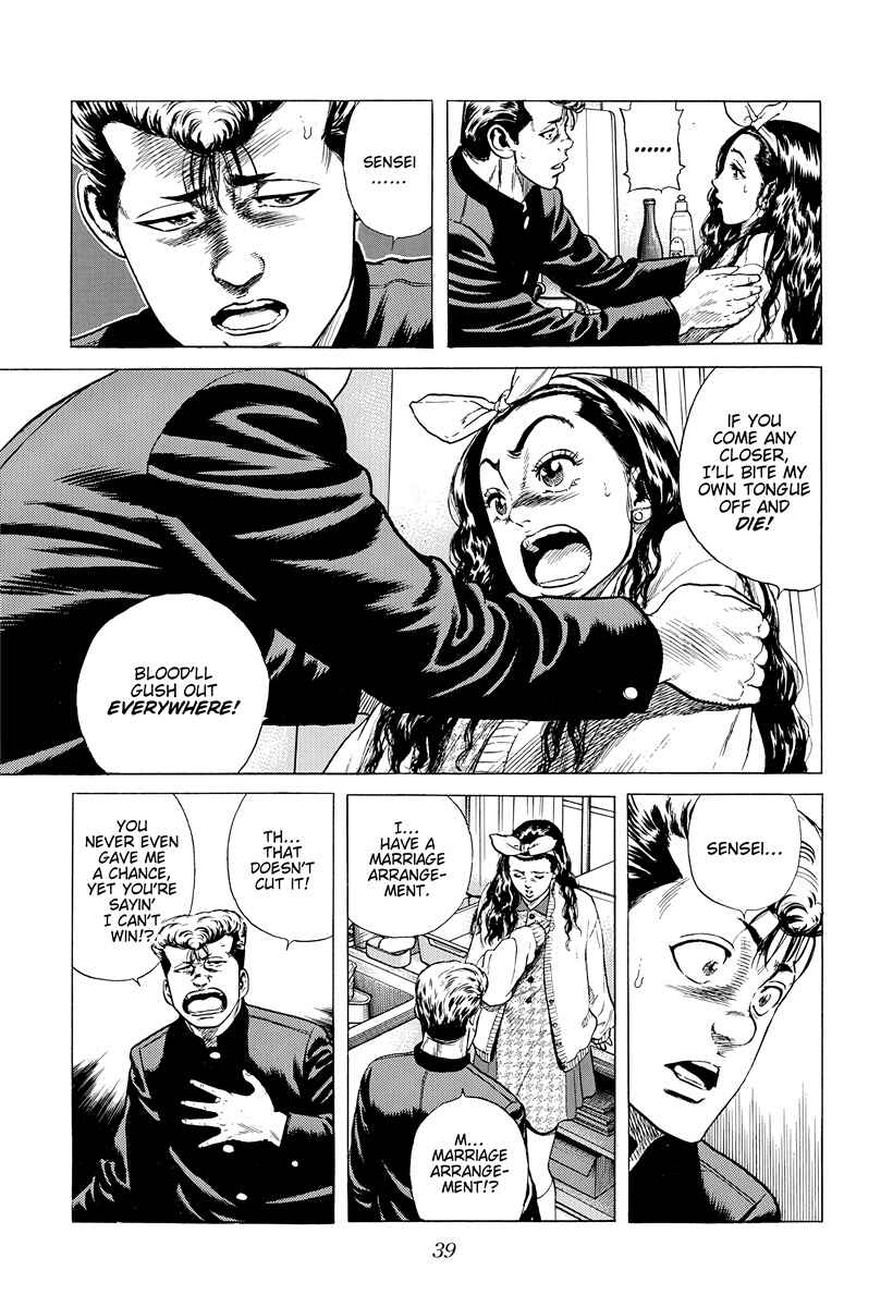 Page 15 Chapter 389 Rokudenashi Blues