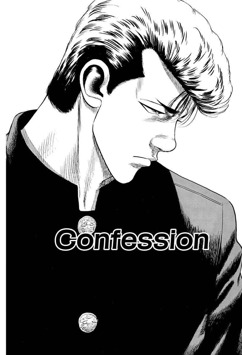 Page 2 Chapter 389 Rokudenashi Blues