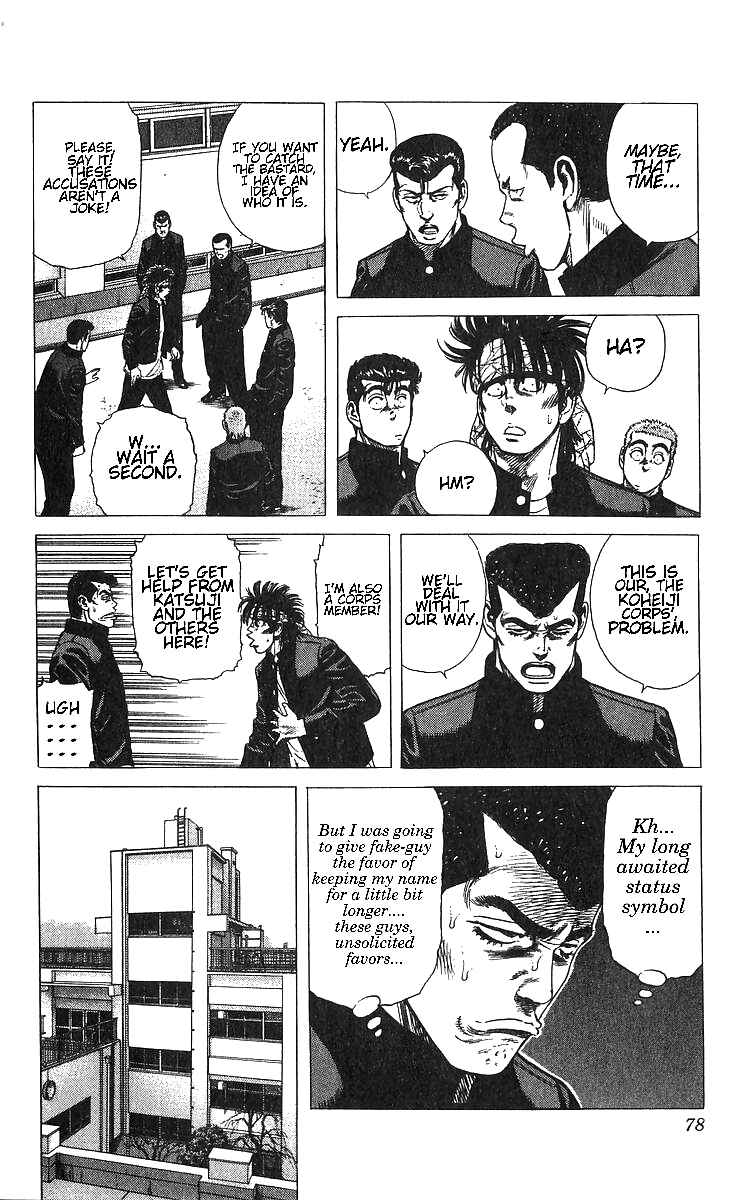 Page 10 Chapter 372 Rokudenashi Blues