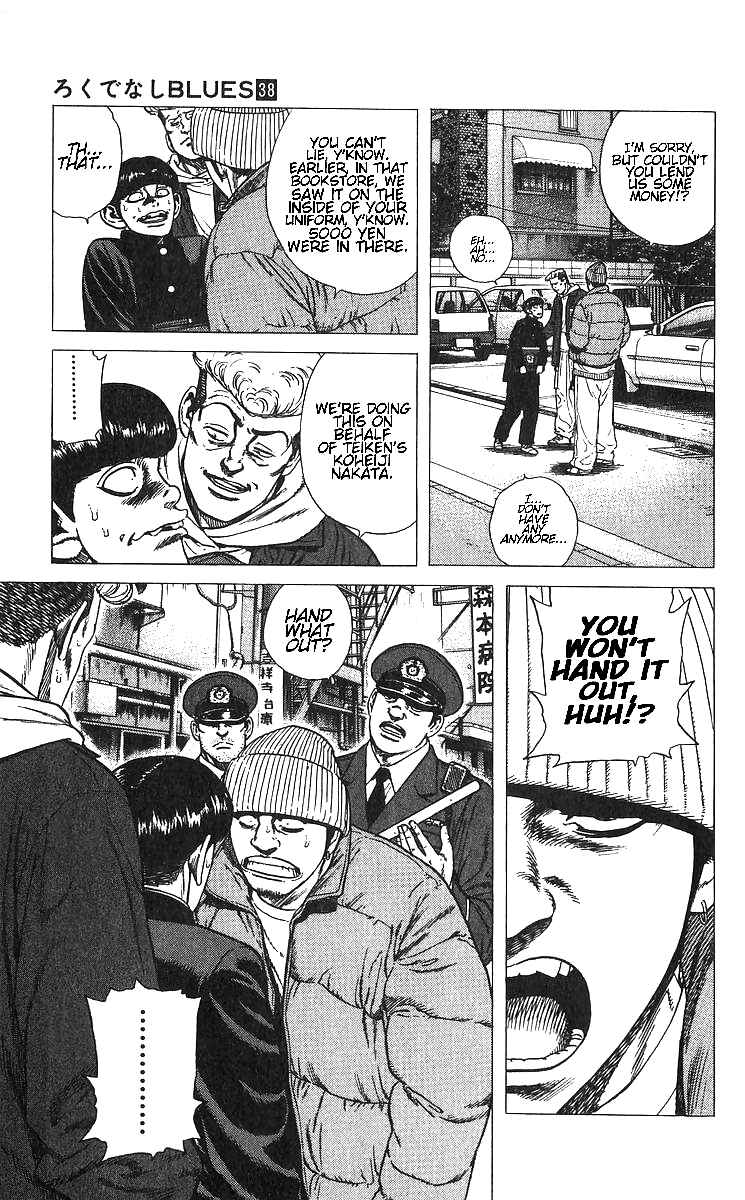 Page 15 Chapter 372 Rokudenashi Blues