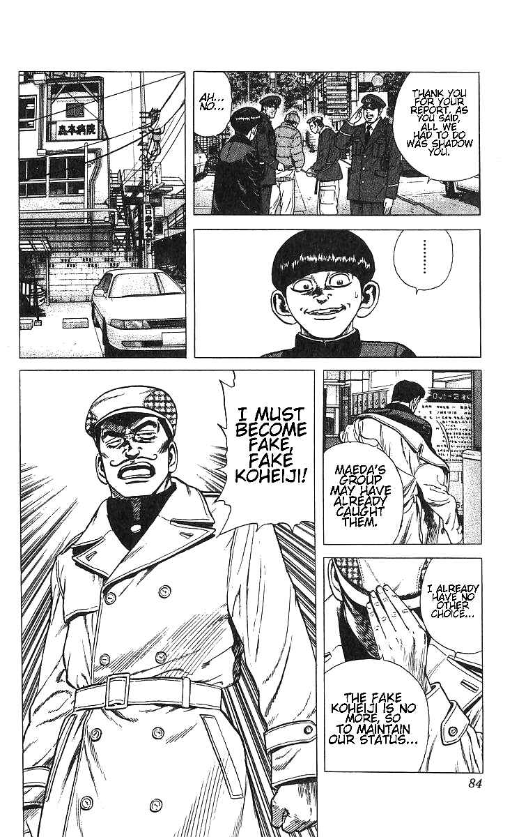 Page 16 Chapter 372 Rokudenashi Blues