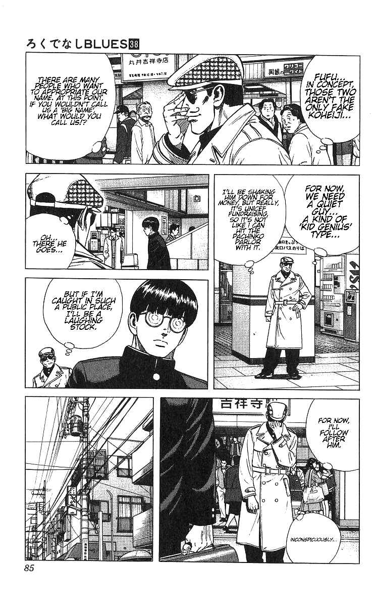 Page 17 Chapter 372 Rokudenashi Blues