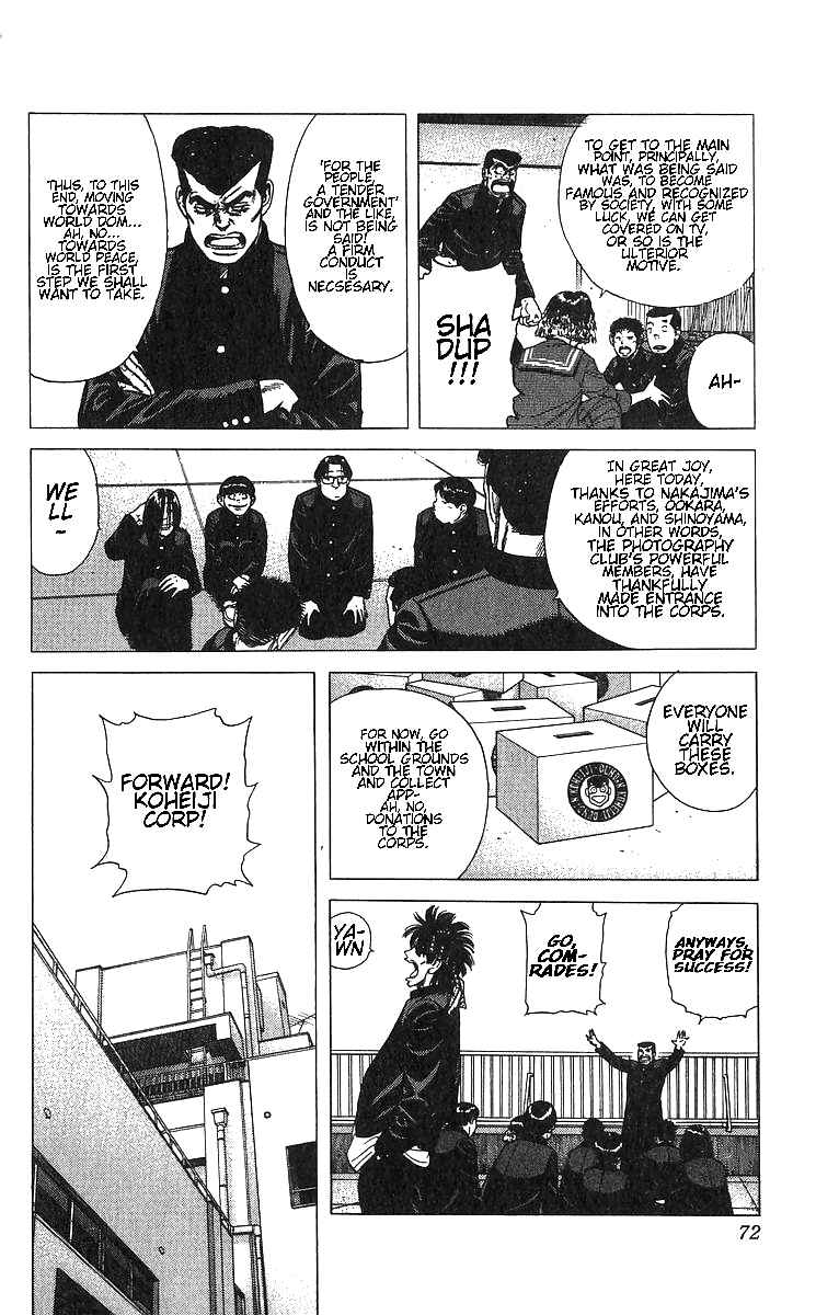 Page 4 Chapter 372 Rokudenashi Blues