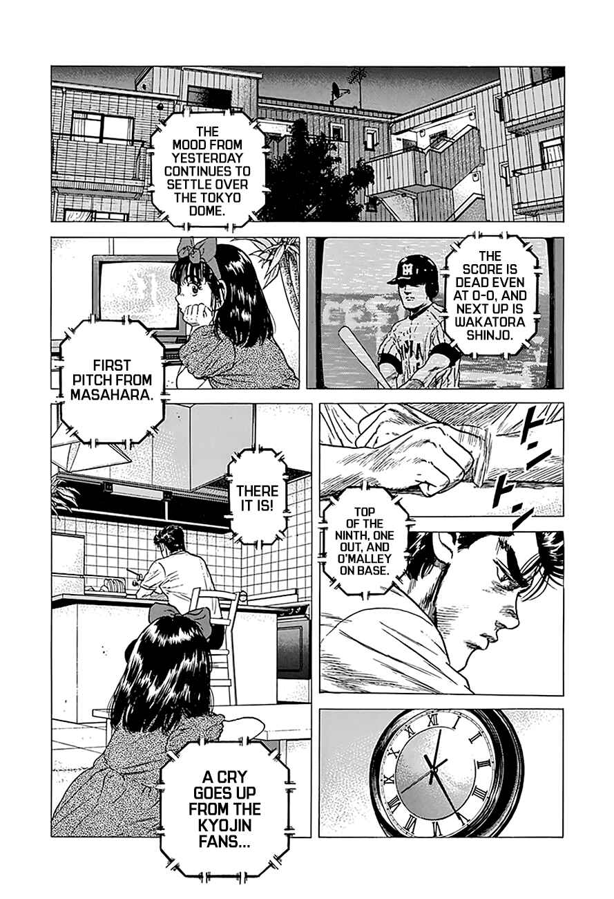 Page 14 Chapter 249 Rokudenashi Blues