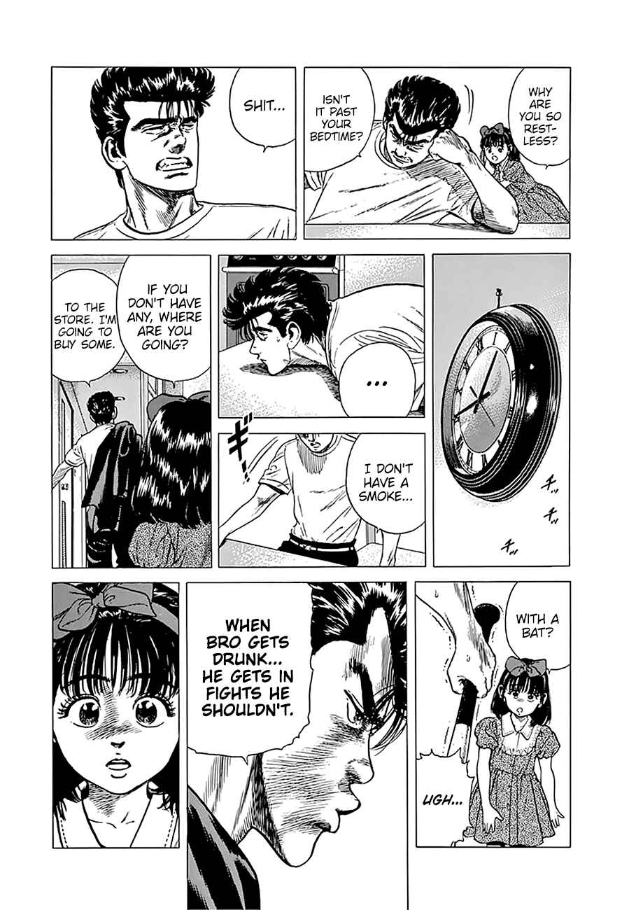 Page 15 Chapter 249 Rokudenashi Blues