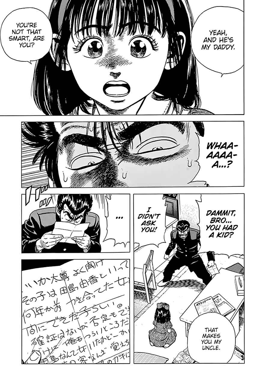Page 4 Chapter 249 Rokudenashi Blues
