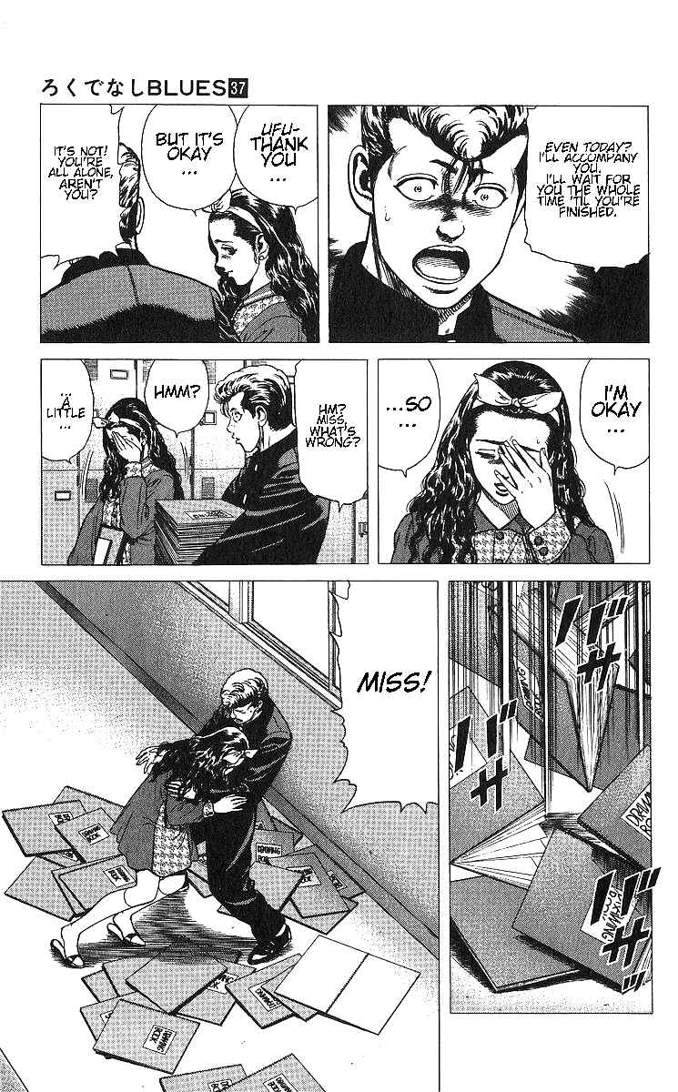Page 7 Chapter 366 Rokudenashi Blues