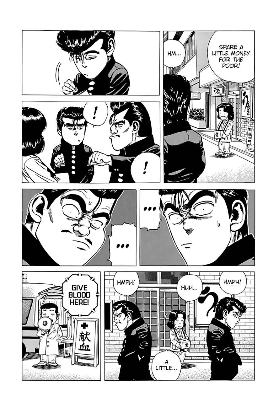 Page 16 Chapter 319 Rokudenashi Blues