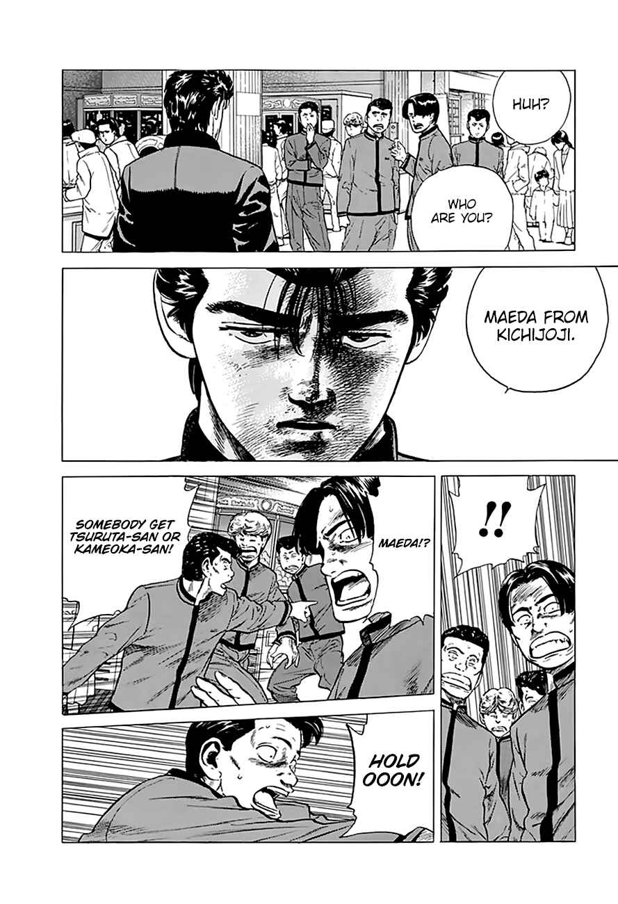 Page 10 Chapter 187 Rokudenashi Blues