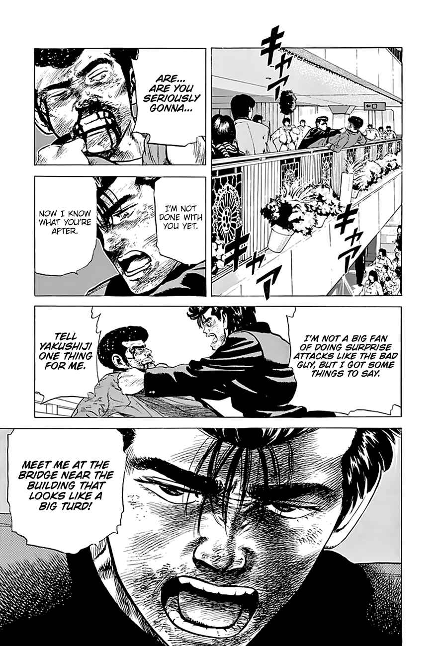 Page 17 Chapter 187 Rokudenashi Blues