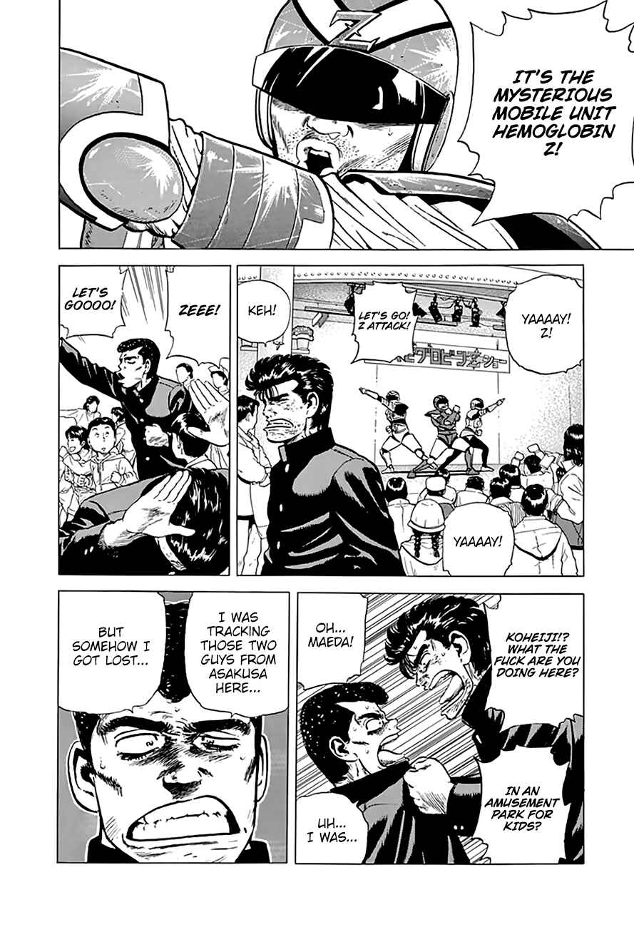 Page 8 Chapter 187 Rokudenashi Blues