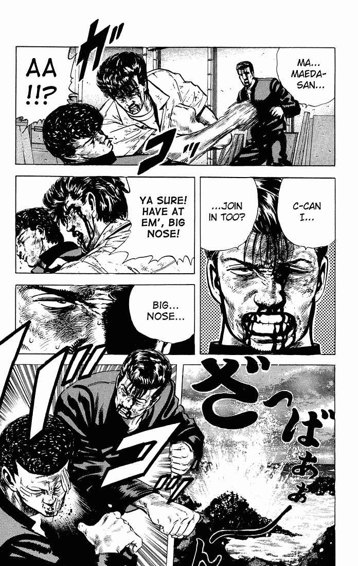 Page 4 Chapter 28 Rokudenashi Blues