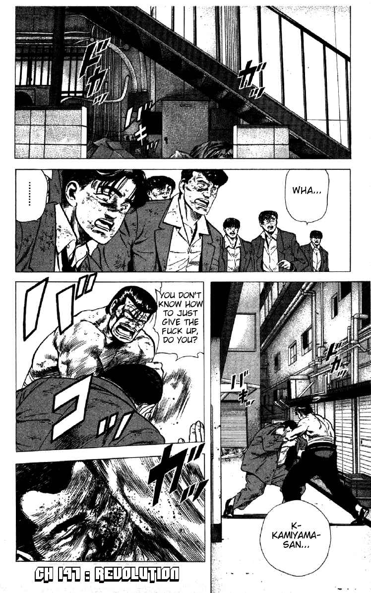 Page 1 Chapter 148 Rokudenashi Blues