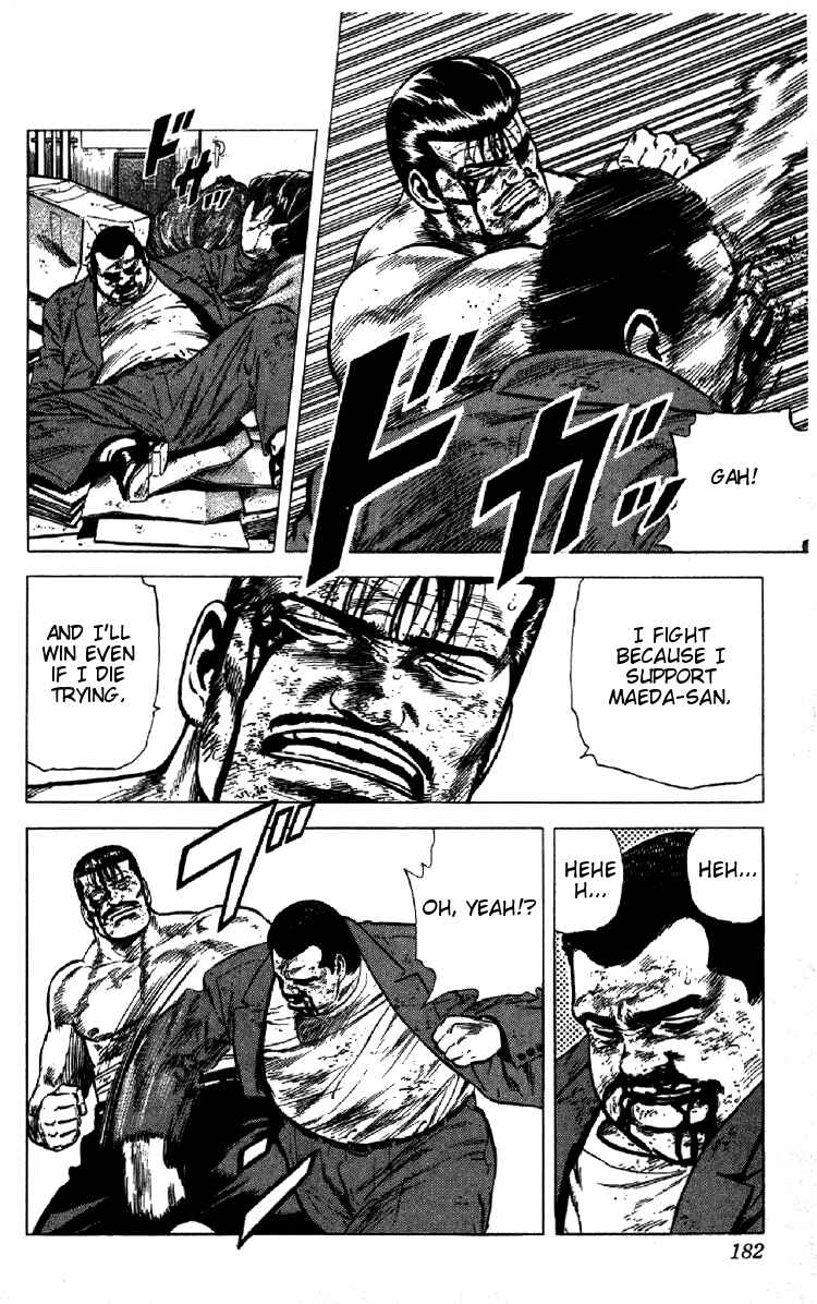 Page 5 Chapter 148 Rokudenashi Blues