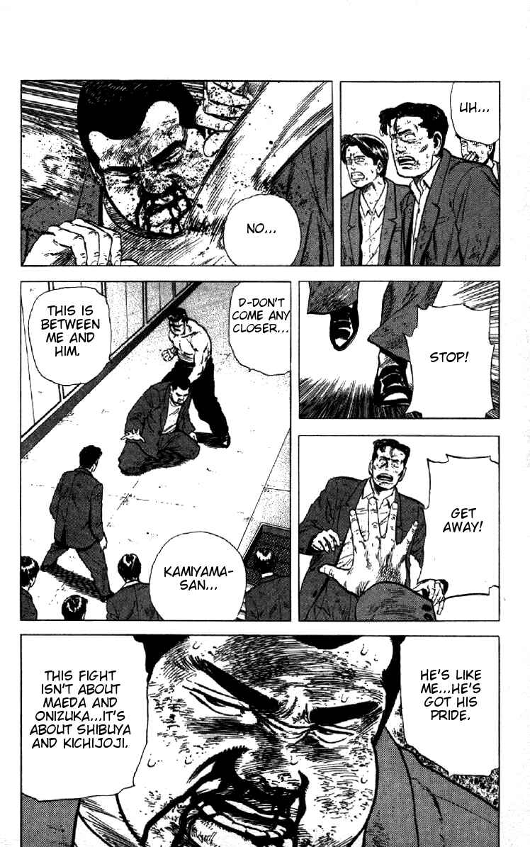 Page 7 Chapter 148 Rokudenashi Blues