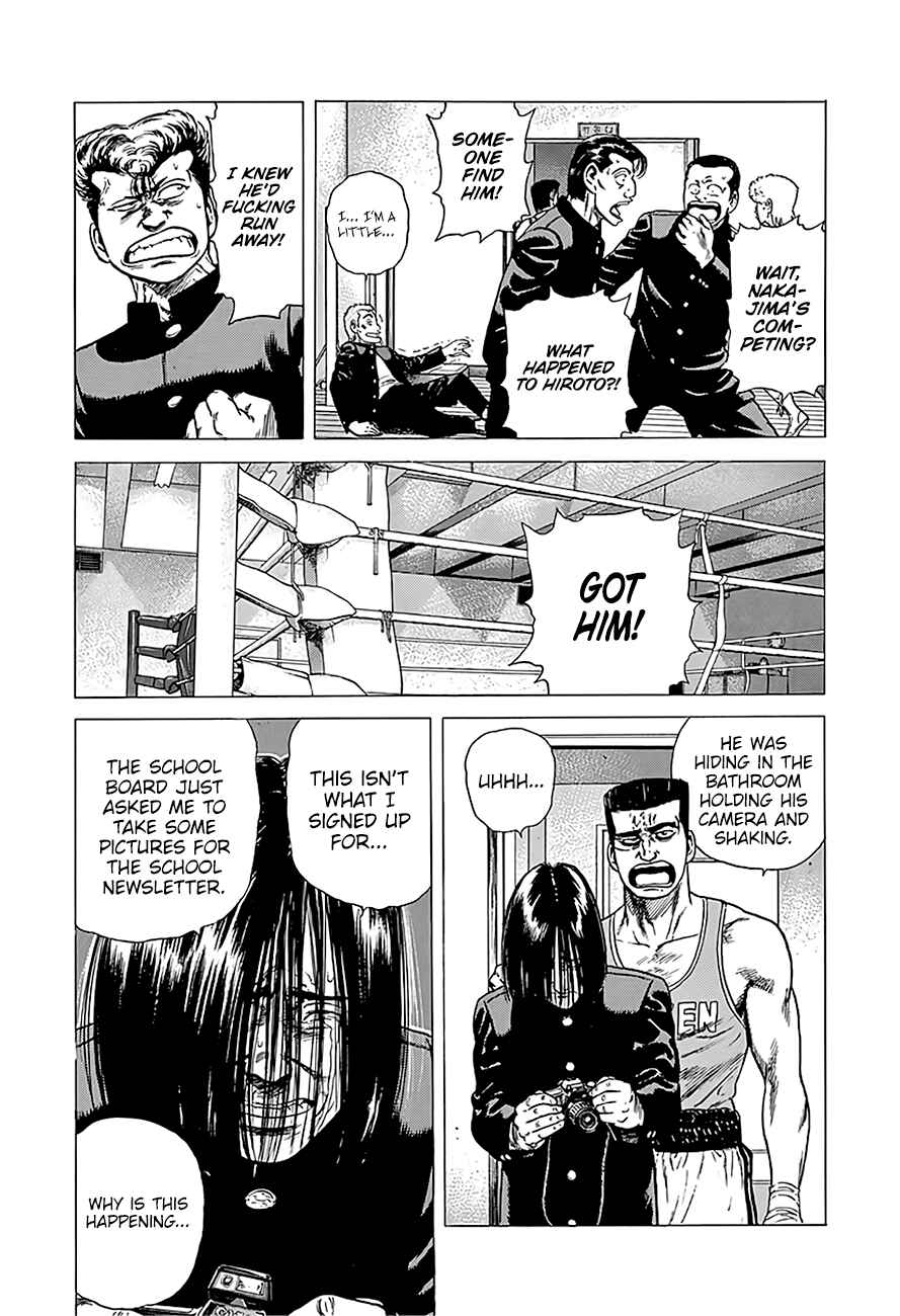 Page 13 Chapter 221 Rokudenashi Blues