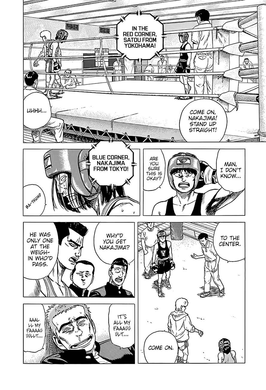 Page 15 Chapter 221 Rokudenashi Blues