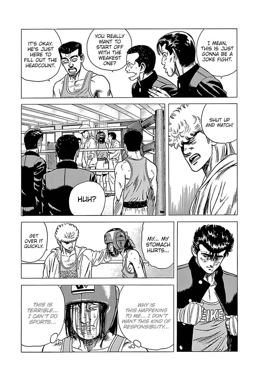 Page 16 Chapter 221 Rokudenashi Blues