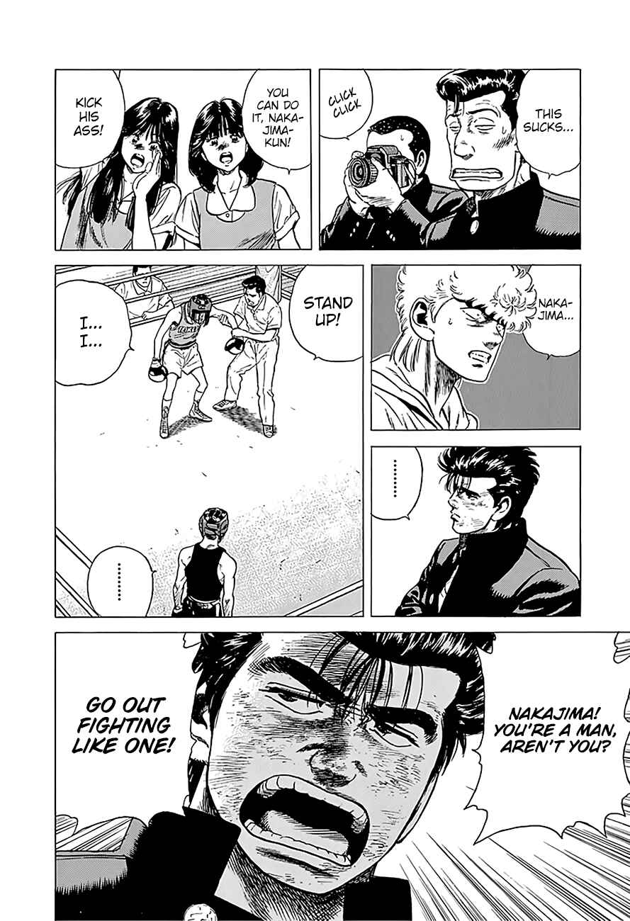 Page 19 Chapter 221 Rokudenashi Blues