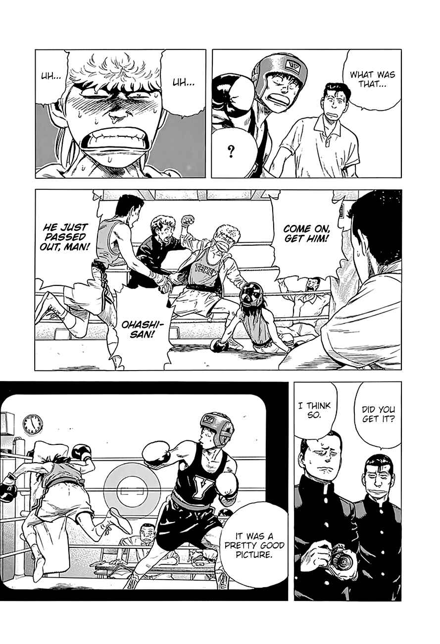 Page 22 Chapter 221 Rokudenashi Blues