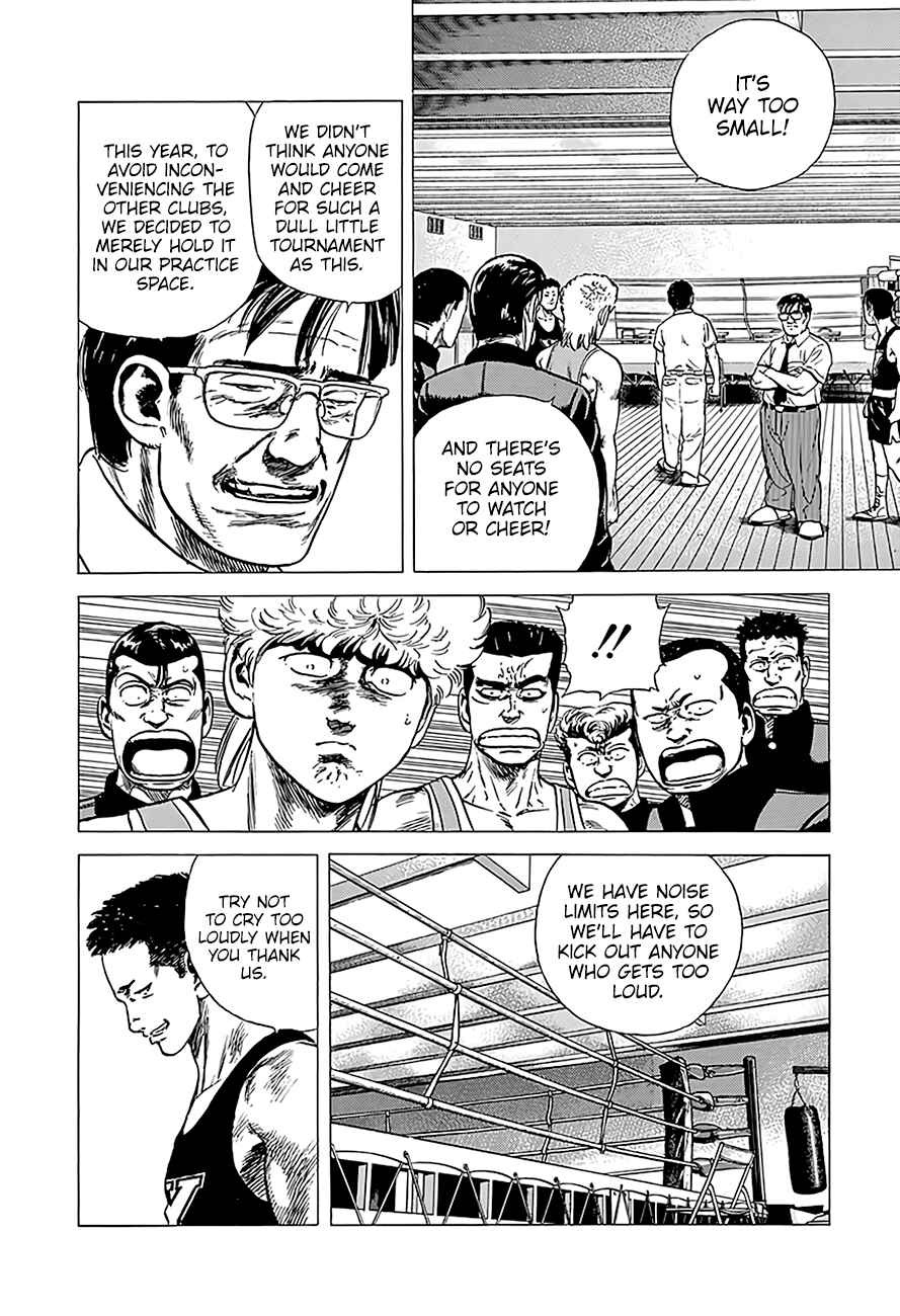 Page 7 Chapter 221 Rokudenashi Blues