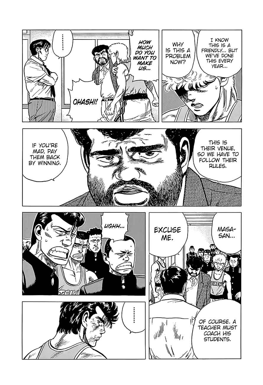 Page 8 Chapter 221 Rokudenashi Blues