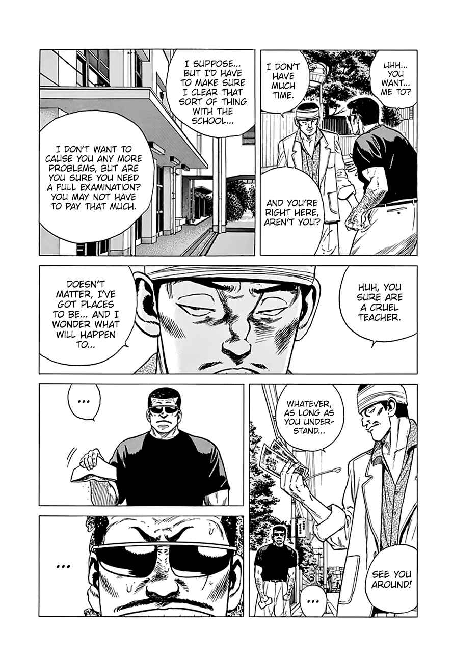 Page 11 Chapter 293 Rokudenashi Blues