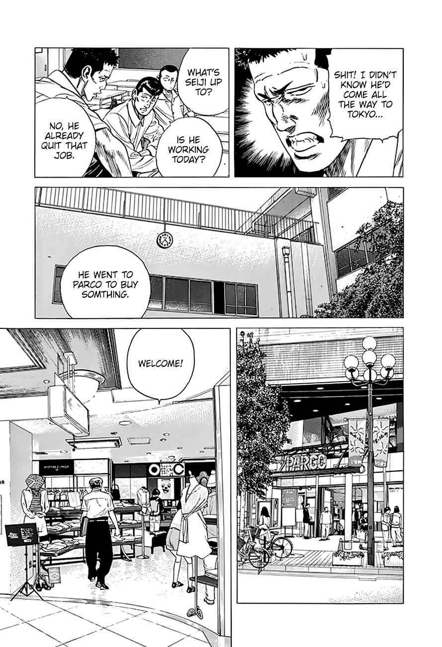 Page 16 Chapter 293 Rokudenashi Blues
