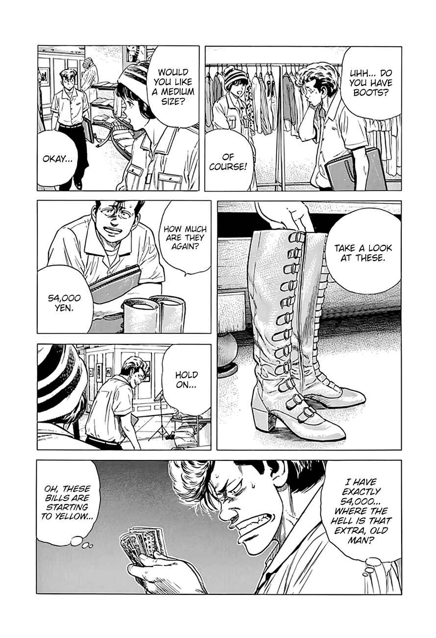Page 17 Chapter 293 Rokudenashi Blues