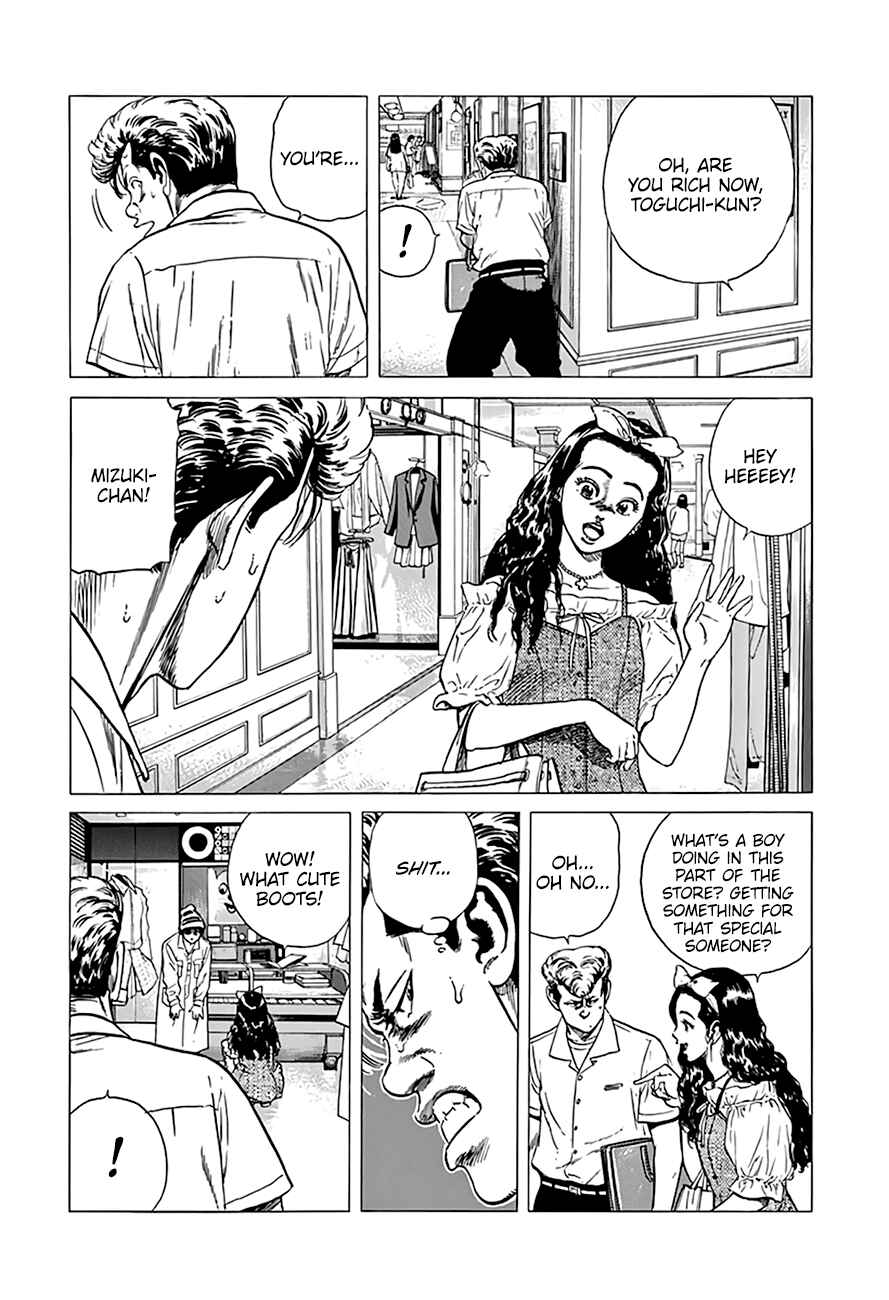 Page 18 Chapter 293 Rokudenashi Blues