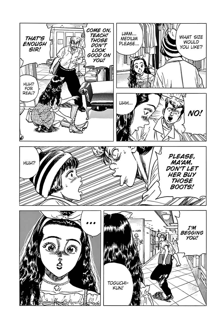 Page 19 Chapter 293 Rokudenashi Blues