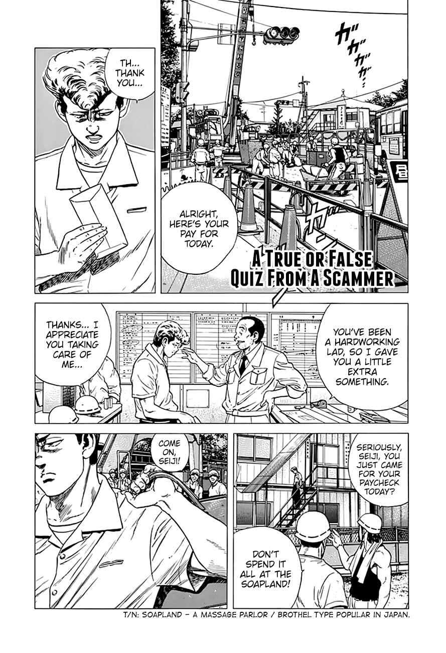 Page 2 Chapter 293 Rokudenashi Blues