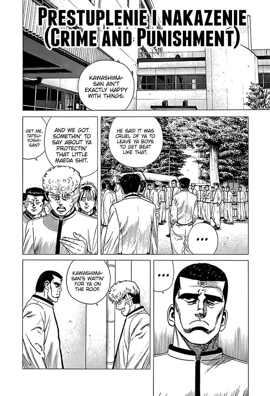 Page 1 Chapter 321 Rokudenashi Blues