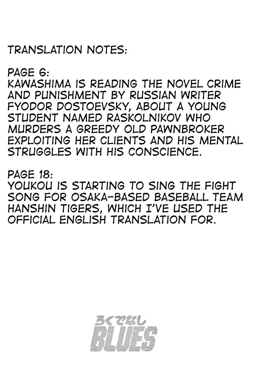 Page 19 Chapter 321 Rokudenashi Blues
