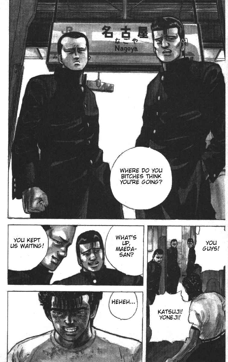 Page 17 Chapter 72 Rokudenashi Blues