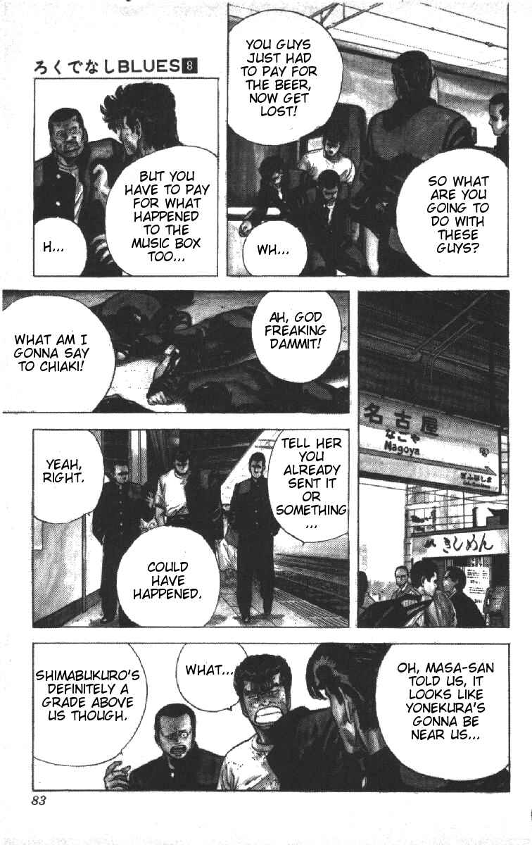 Page 18 Chapter 72 Rokudenashi Blues