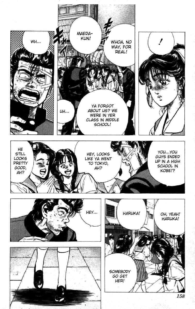 Page 16 Chapter 86 Rokudenashi Blues