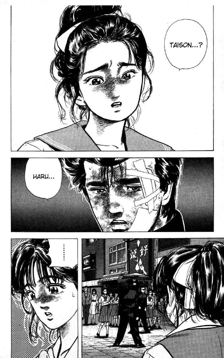 Page 18 Chapter 86 Rokudenashi Blues