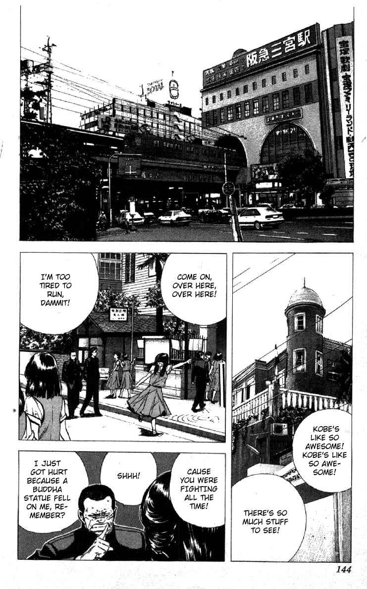 Page 2 Chapter 86 Rokudenashi Blues