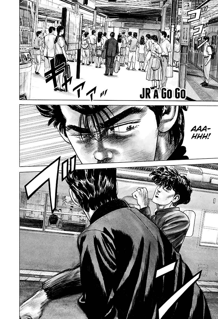 Page 2 Chapter 261 Rokudenashi Blues