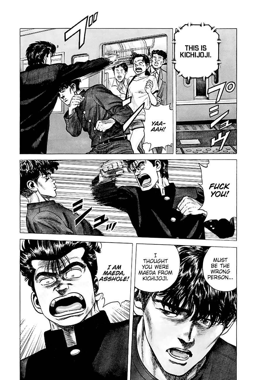 Page 3 Chapter 261 Rokudenashi Blues