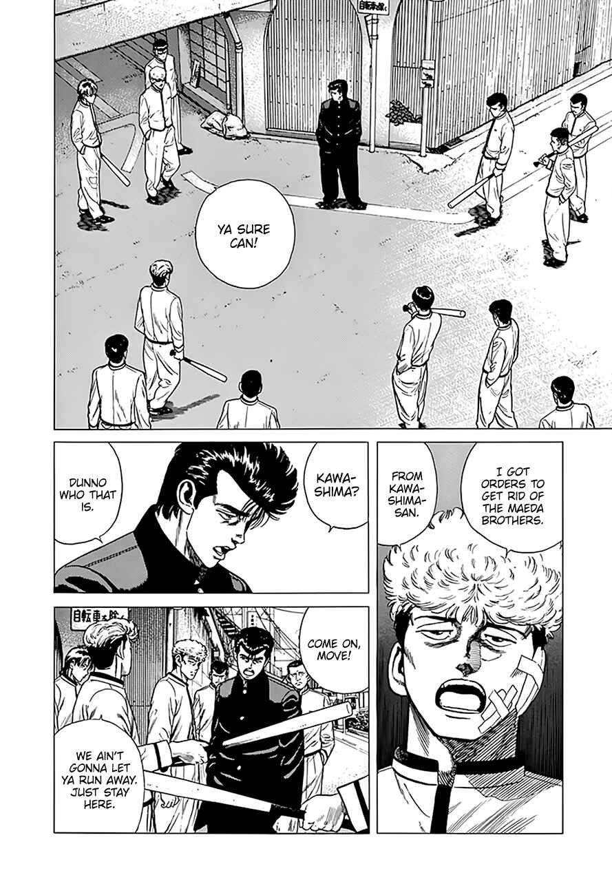Page 5 Chapter 322 Rokudenashi Blues